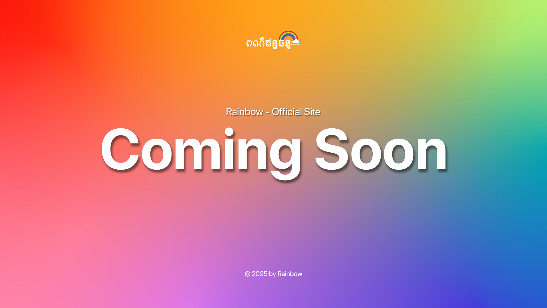 official website coming soon!